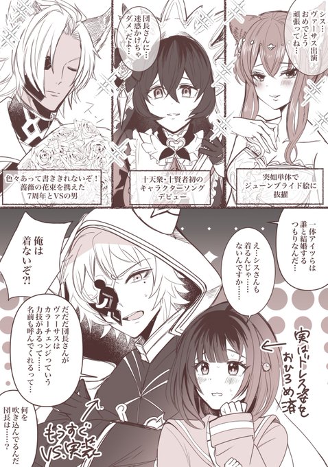 ふたみ 平穏の灯火 Saty Feoh さんのマンガ一覧 3ページ ツイコミ 仮