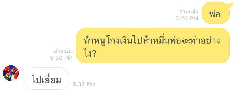 𝒽𝒿𝓈 ♡̷̷̷‧˚₊ tweet media