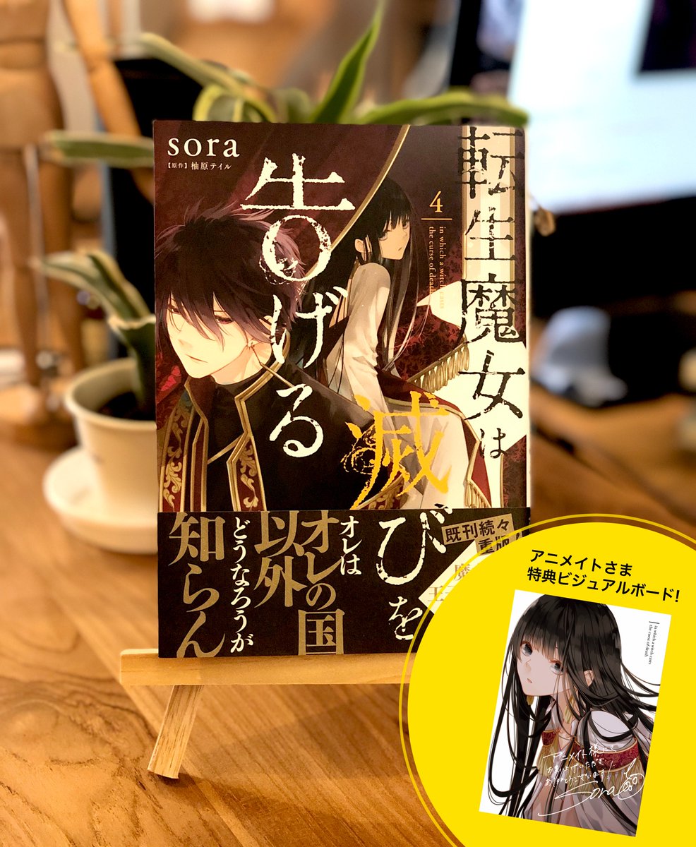 そらっぷる Hiro Appler Twitter そらっぷる Hiro Appler Twitter
