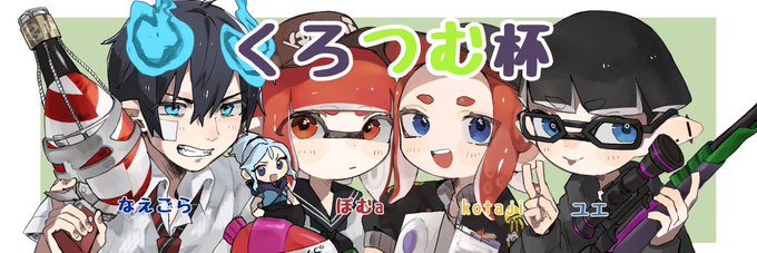 ぷにぷに 高画質 のtwitterイラスト検索結果 ぷにぷに 高画質 のtwitterイラスト検索結果