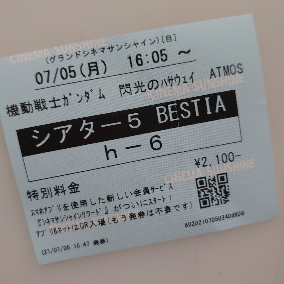 金田達也 転生したら裏魔王 モバman連載 Kanedatatsuya Twitter 金田達也 転生したら裏魔王 モバman連載 Kanedatatsuya Twitter