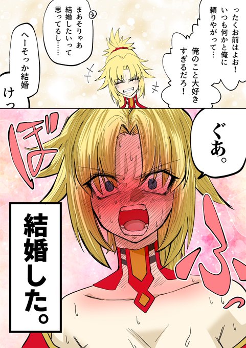 モードレッド を含むマンガ一覧 ツイコミ 仮