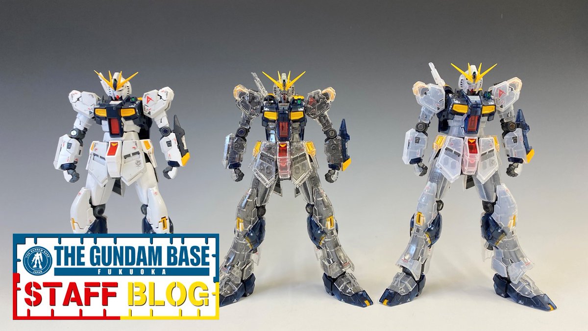 RG  νガンダムHWS(プレバン限定) / サザビー