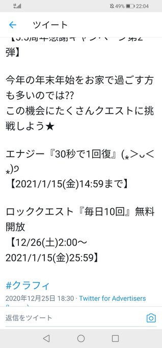 クラフィのtwitterイラスト検索結果 クラフィのtwitterイラスト検索結果