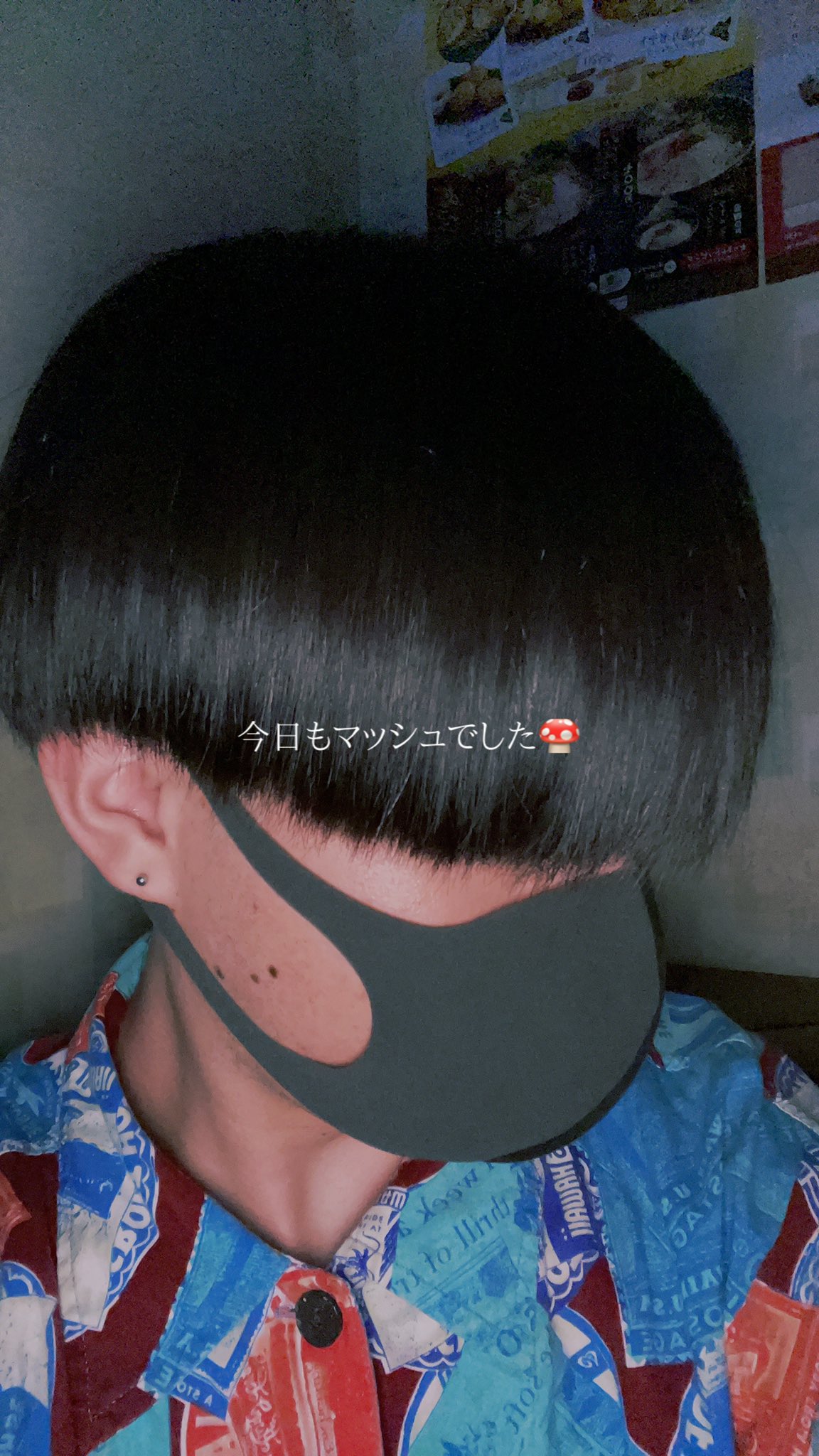 Twitter 上的 麒麟ビール マッシュ 雰囲気 お洒落さんと繋がりfight マッシュ男子 古着 さらば青春の光 T Co Tukmrncxe2 Twitter