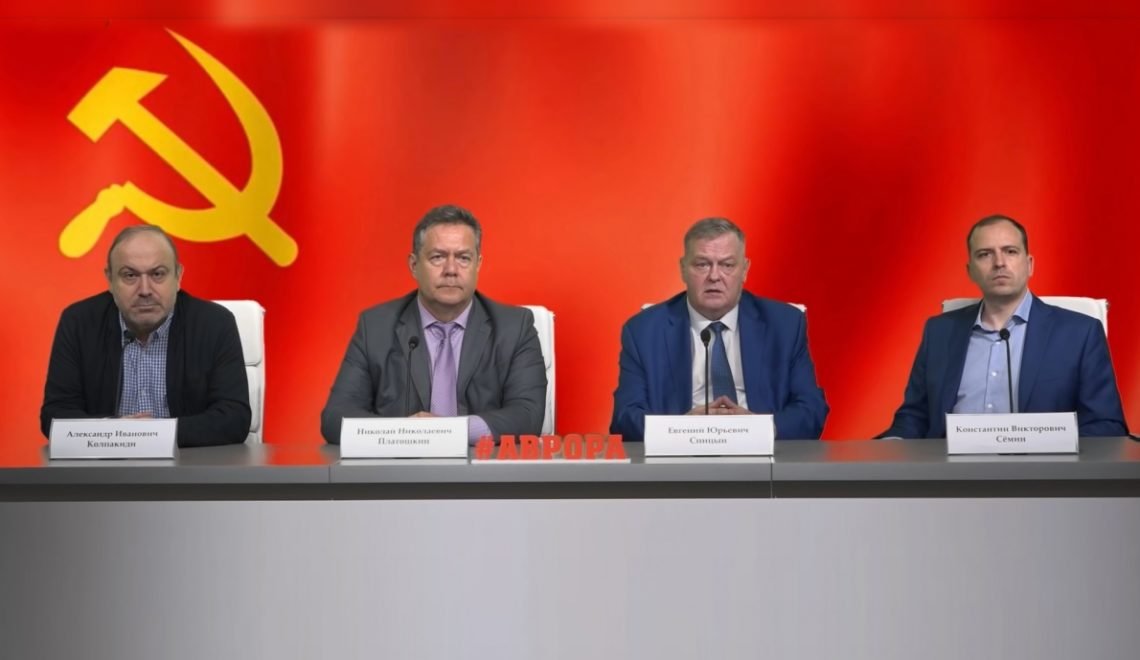 moskprf's tweet photo. За объединение левых сил

https://t.co/x3vgBcD1OD

#КПРФ #Москва #Платошкин #Спицын #Семин #Колпакиди https://t.co/sN0p1Eh5Je