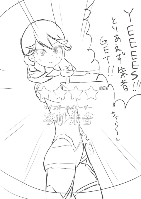 はたかざるを得なかった

#アリスギアお絵かき 