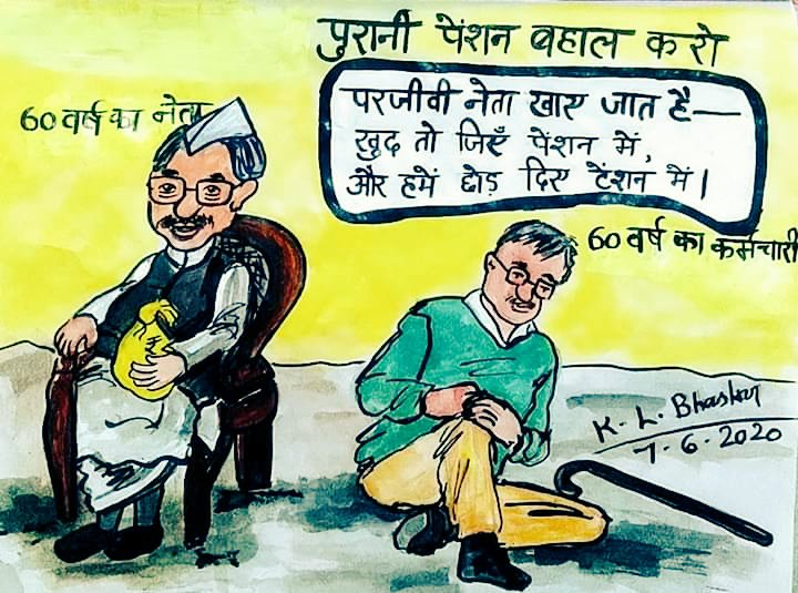 kalpeshpc's tweet photo. Not a single gov we found in the world who neglected their died employees as much as maharashtra gov..Maha gov left alone family to struggle embarrassingly, they want Pension.
#Justice4MH_Dead_NPSEmployees
#उद्धवजी_जुनी_पेंशन_लागू_करा
@ndtv @AamAadmiParty
@RRPSpeaks @AUThackeray https://t.co/kfGrtbfe83