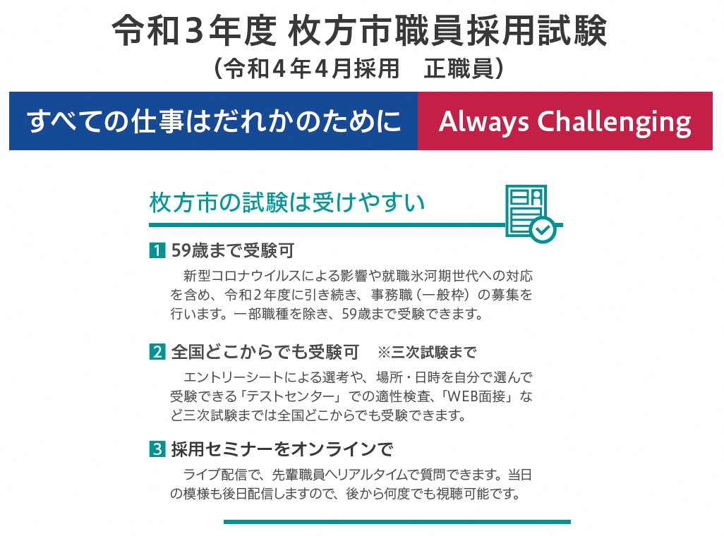 感染 枚方 市 コロナ ＃大阪コロナ １月３日、枚方市・大阪市で各１カ所、新たに施設内感染発生。死亡者７人