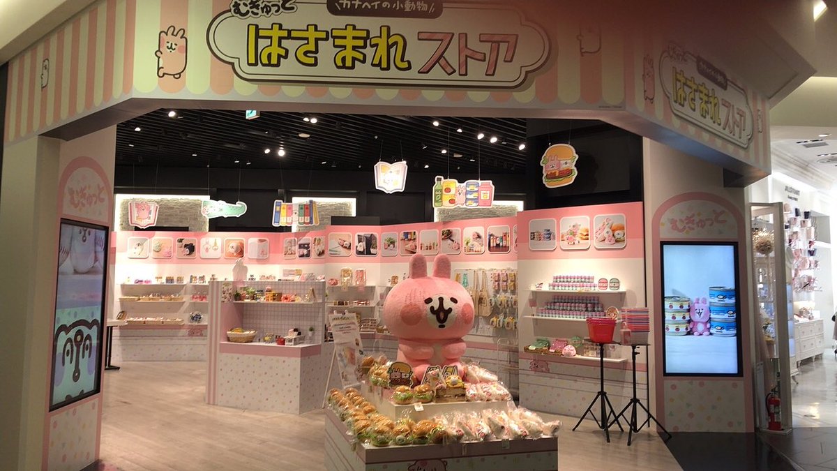 Lovepiske 8 外苑前まで来たので寄りました 貸切状態でした ゆるっとはさまれストア Lovepiske 8 外苑前まで来たので寄りました 貸切状態でした ゆるっとはさまれストア