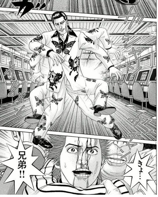 クレイジーのtwitterイラスト検索結果 古い順