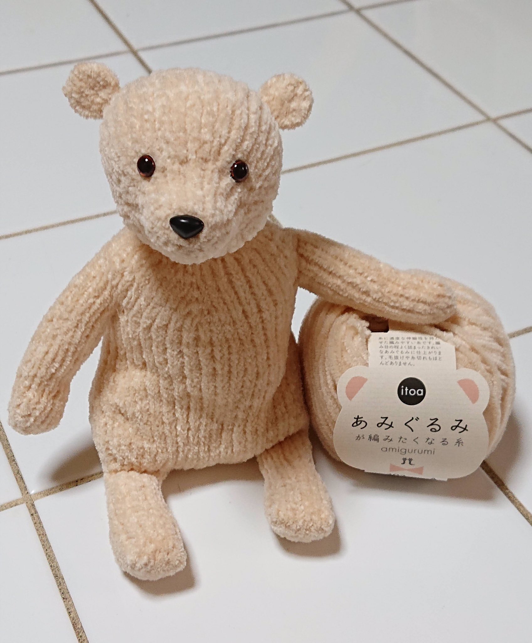 たったん様おまとめ　あみぐるみ　バルーンに乗ったクマさんとネコさん たったん様おまとめ あみぐるみ バルーンに乗ったクマさんとネコさん