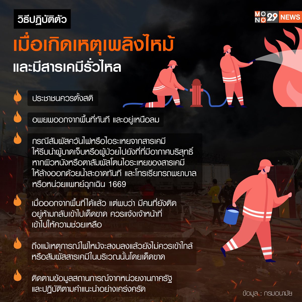 มาม้า tweet media