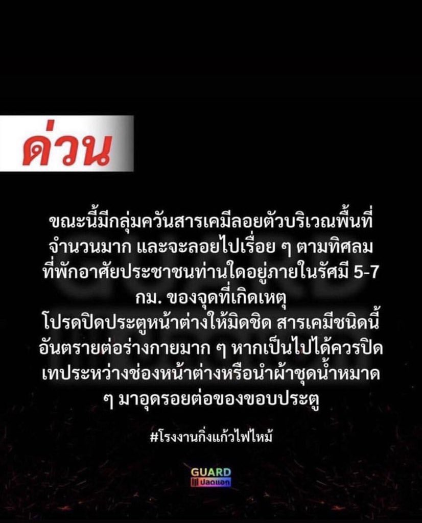 มาม้า tweet media