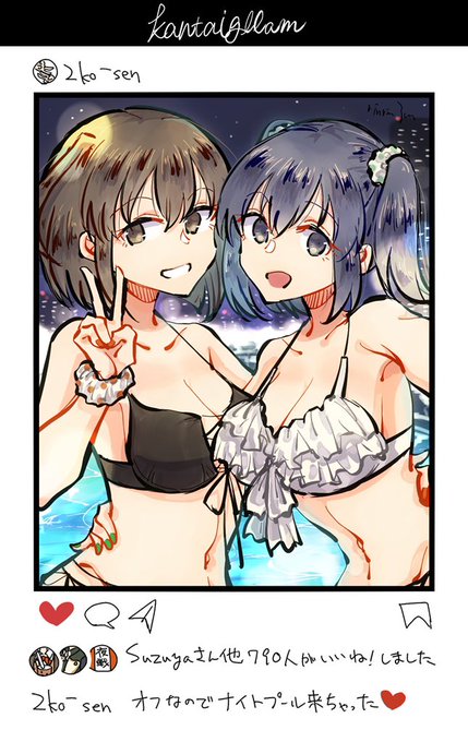 #ビキニの日
二航戦、赤城さん、北上さん! 