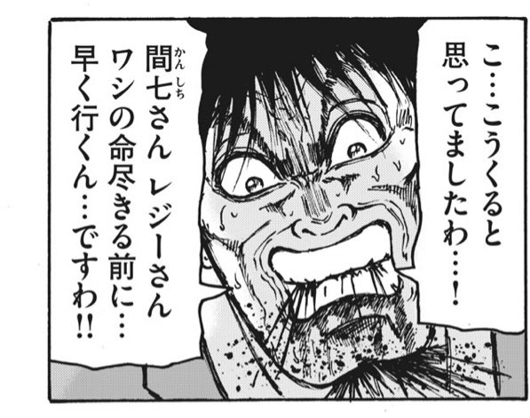 お嬢様言葉を関西弁で処理するの凄いよね パクパクですわ あおいまなぶ 主力う01の漫画 お嬢様言葉を関西弁で処理するの凄いよね パクパクですわ あおいまなぶ 主力う01の漫画