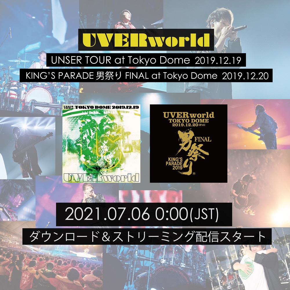 Uverworld Twitterで話題の有名人 リアルタイム更新中