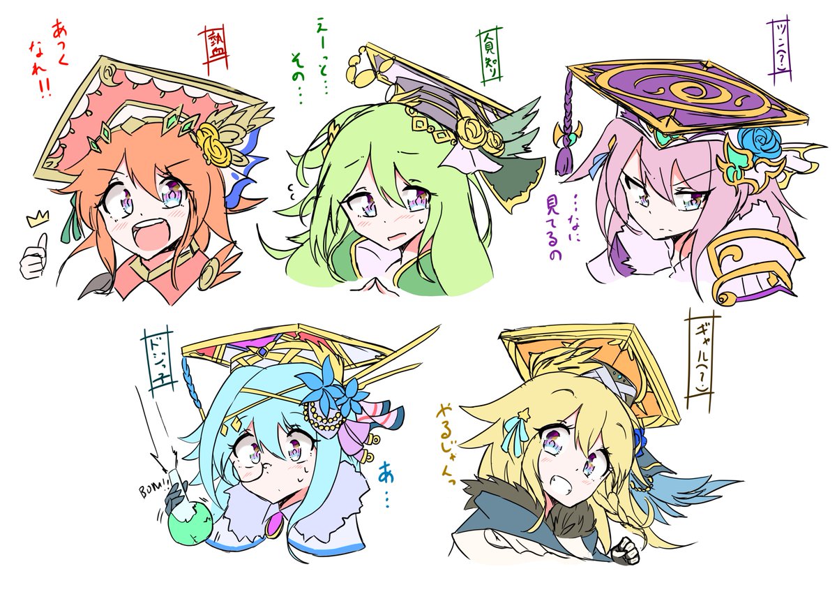 Twoucan パズドラ イラスト の注目ツイート イラスト マンガ コスプレ モデル Twoucan パズドラ イラスト の注目ツイート イラスト マンガ コスプレ モデル
