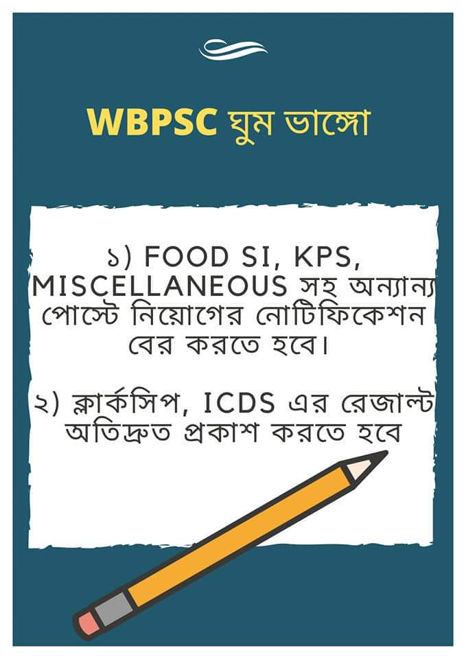 gope_prabir's tweet photo. #wake_up_wbpsc 
The youth of Bengal wants job....
@MamataOfficial 
@jdhankhar1 
@DidiKeBolo https://t.co/bC9cRoRKbg