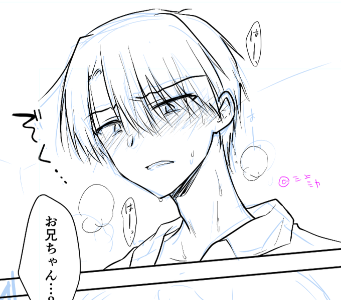 悪い顔のお兄ちゃん消しちゃったのでこっちにペタリ 