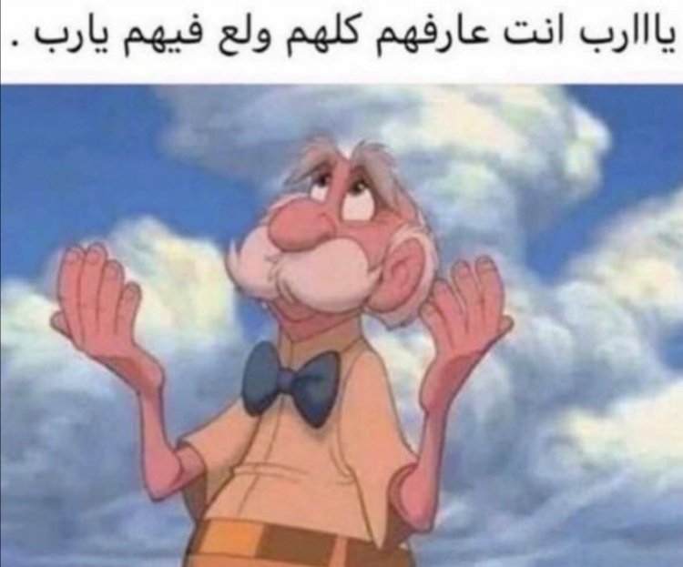 di7na_'s tweet photo. #مظاهرات_تطالب_بالشامل
ولع فيهم يارب وزير التربية و الكهرباء كولوا امين 🙂✌️ https://t.co/0OvPIGnDOv