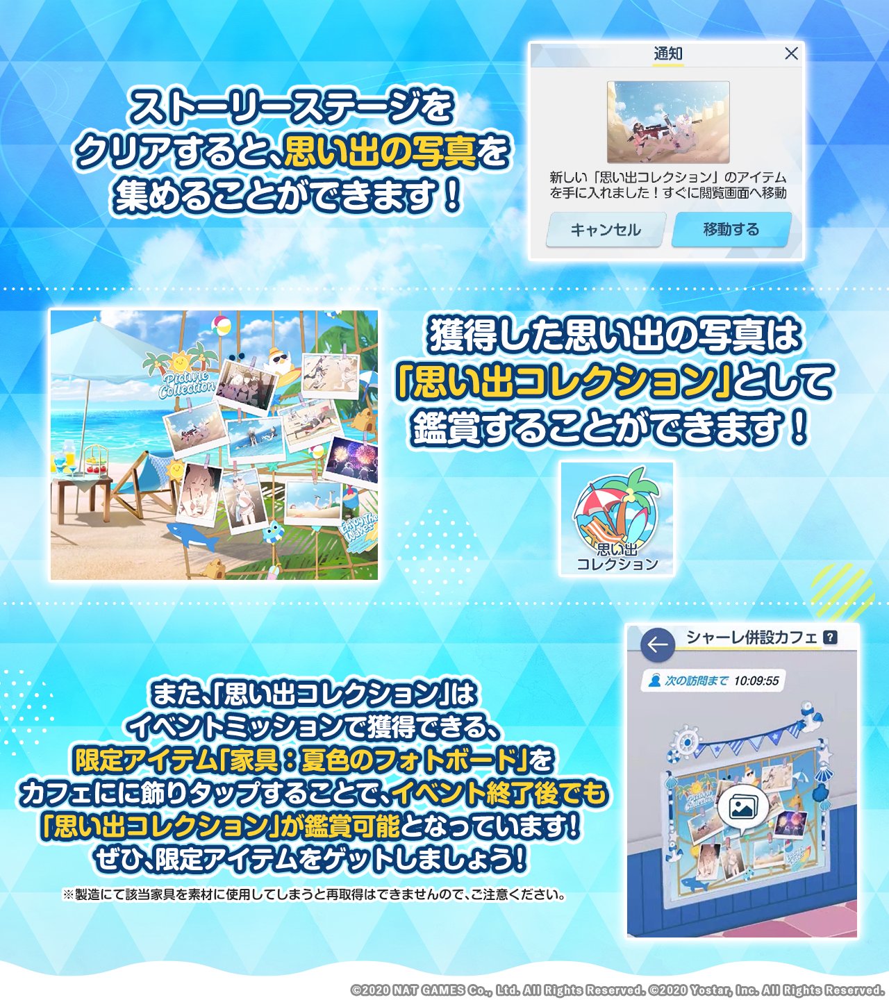 ブルーアーカイブ公式 on X: 