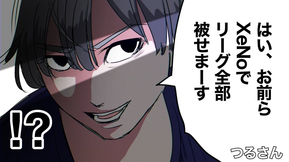 飯塚メンバーのセリフを漫画のワンシーンっぽく描いてみました 