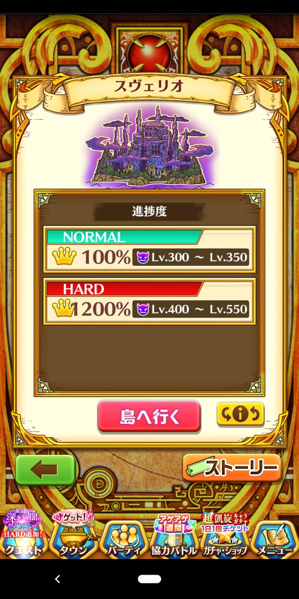 7周年 白猫プロジェクト 公式 ついに 光の王と闇の王の決戦が始まる しろっきー少しだけ内容を聞いたのですが すごいことになりそうです 7 13 00から 白猫7周年生放送 7周年前夜を一緒に盛り上がりましょう 視聴ページ T 7周年 白猫プロジェクト 公式 ついに 光の王と闇の王の決戦が始まる しろっきー少しだけ内容を聞いたのですが すごいことになりそうです 7 13 00から 白猫7周年生放送 7周年前夜を一緒に盛り上がりましょう 視聴ページ T