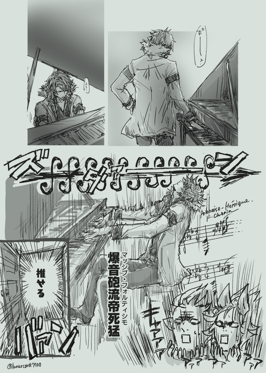 〇〇しないと出られない部屋と宿命夜想曲①
【注意書き】ショウくんのスペックについての幻覚 