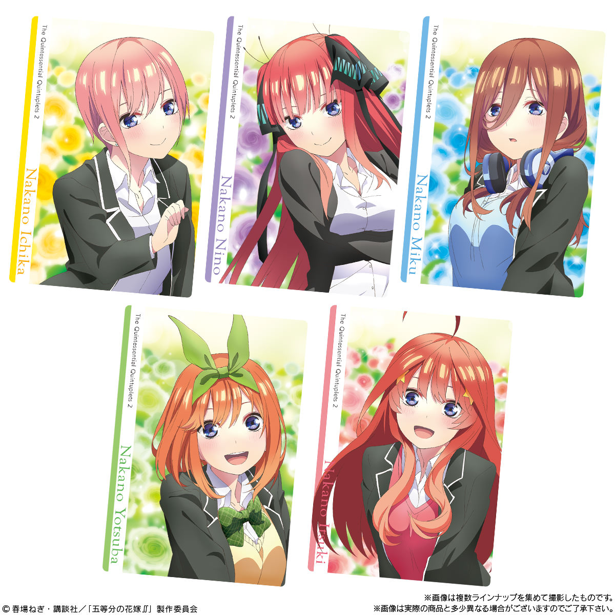 コラボカフェ Tvアニメ 五等分の花嫁 バンダイキャンディによる 五等分の花嫁ウエハース2 が21年10月 より全国のコンビニやスーパーなどの量販店にて販売される 制服や着物など 様々な格好に身を包む五つ子達の魅力あふれるメタリックプラ コラボカフェ Tvアニメ 五等分の花嫁 バンダイキャンディによる 五等分の花嫁ウエハース2 が21年10月 より全国のコンビニやスーパーなどの量販店にて販売される 制服や着物など 様々な格好に身を包む五つ子達の魅力あふれるメタリックプラ