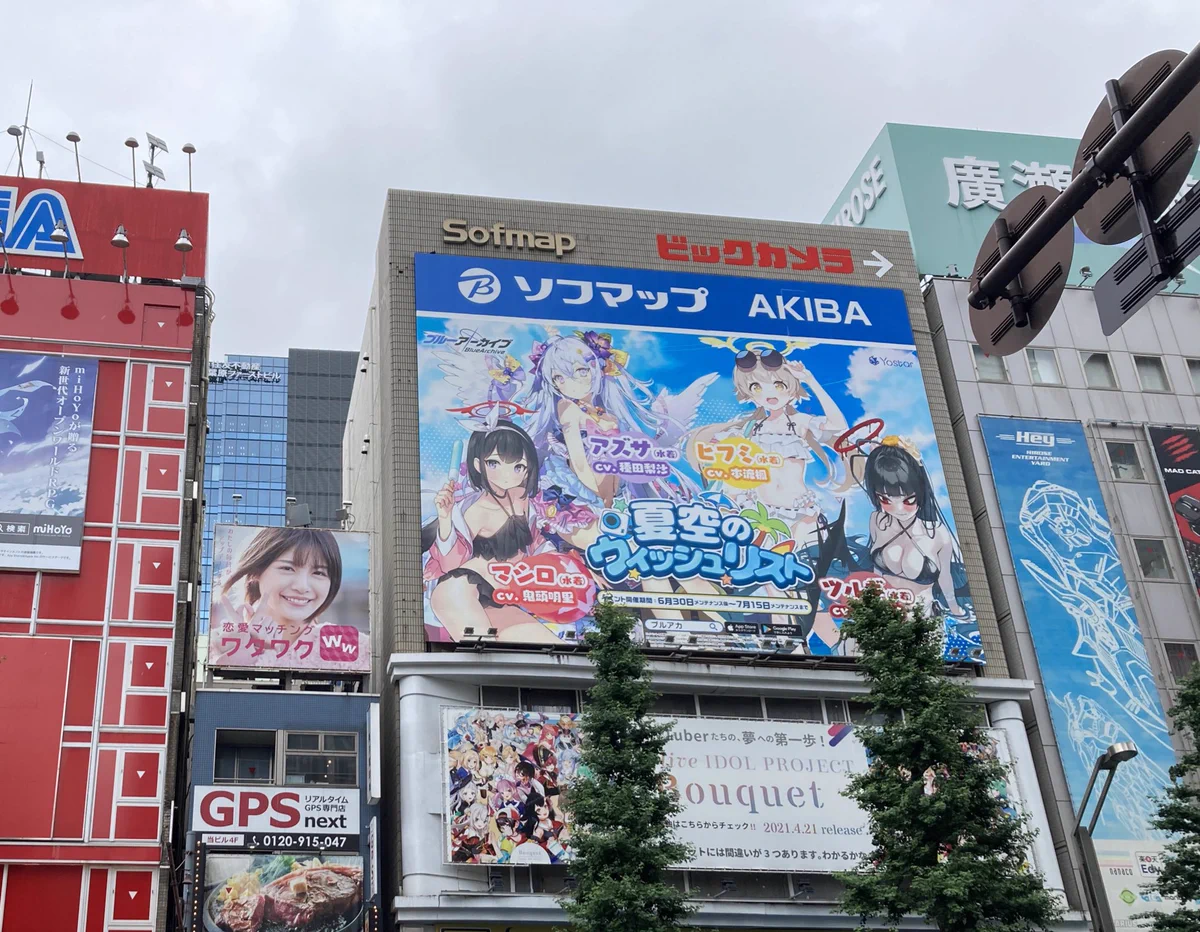 ブルーアーカイブ公式 on X: 