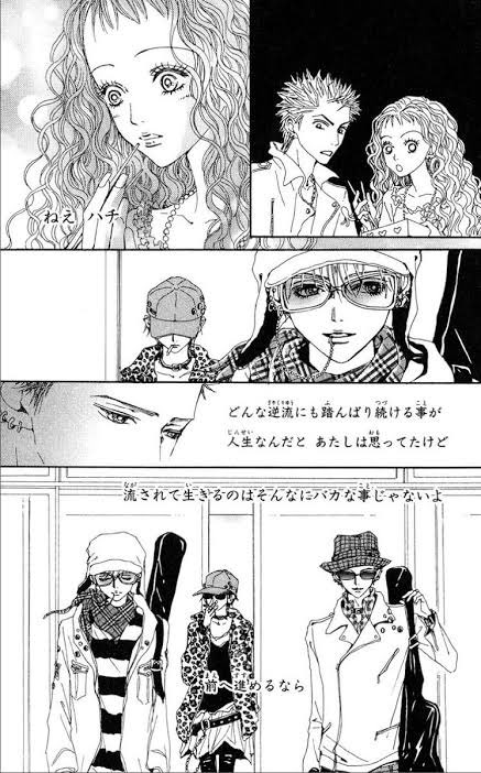 Nana 画像 最新情報まとめ みんなの評価 レビューが見れる ナウティスモーション 25ページ目