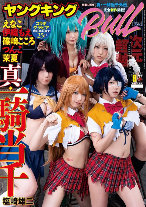 Twitterのコスプレ画像15