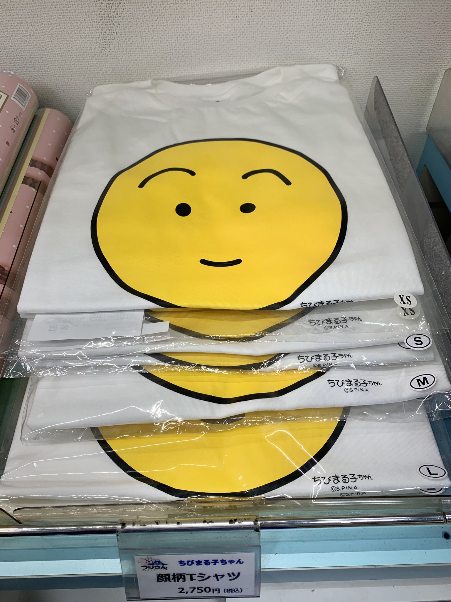 フジテレビショップ フジさん 東京駅店 ちびまる子ちゃん 顔柄tシャツ 2 750 税込 フジさん東京駅店 にて好評発売中 全サイズ Xs S M L 在庫あります Tweet Maruko Sakurapro Tw まる子 東京駅一番街 T Co Izqvz5tatd