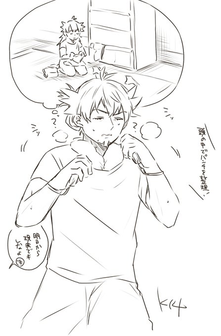 頭の中でパンツを整理しているdnd 