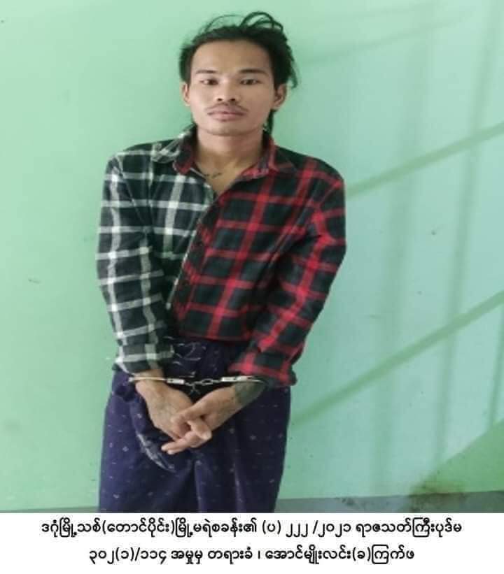 katycho22222's tweet photo. Four young men ,from #SouthDagon, who were under death sentence and their mother who is feeling gloomy for her sons.
😭😭😭
Speak out, please 🙏
#WhatsHappeninglnMyanmar 
#July5Coup #CrimesAgainstHumanity https://t.co/sxqv04Y7uq
