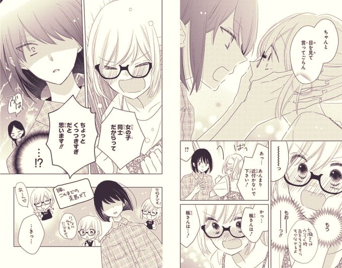 Shinobu Amanooさんのイラスト一覧 Shinobu Amanooさんのイラスト一覧