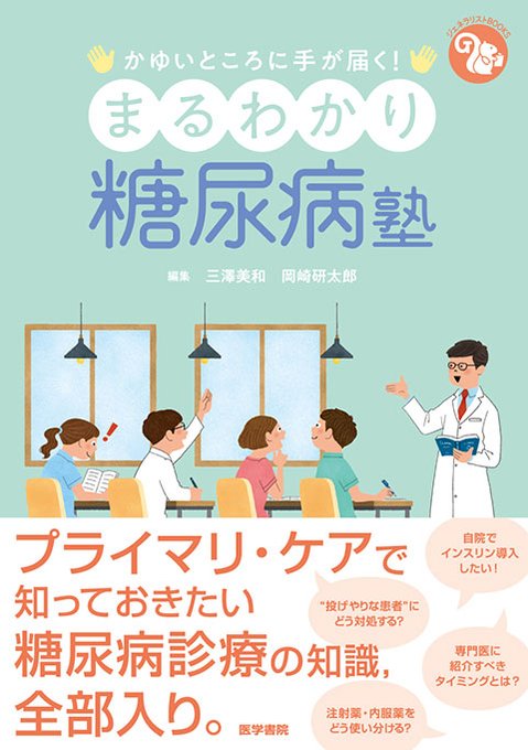 エビデンスのtwitterイラスト検索結果 古い順 エビデンスのtwitterイラスト検索結果 古い順