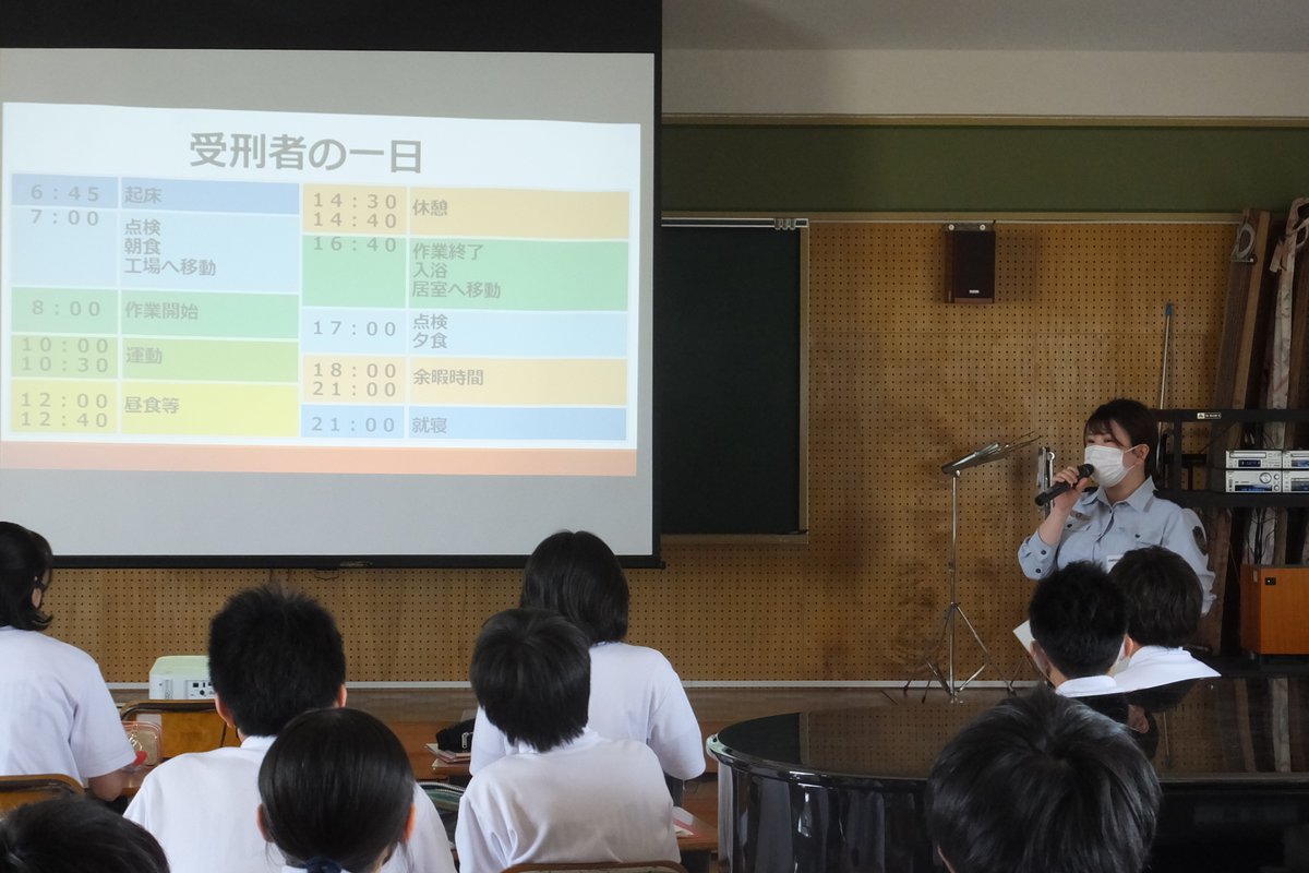法務省矯正局 女子刑務官が中学校の先生になった 豊橋市立前芝中学校2年生の生徒みなさんに 刑務所 ってどんなところ 刑務官の仕事 をタイトルとして 豊橋刑務支所の女子刑務官が講師となって授業をしました 刑務官 刑務所 法教育 法務省矯正局 女子刑務官が中学校の先生になった 豊橋市立前芝中学校2年生の生徒みなさんに 刑務所 ってどんなところ 刑務官の仕事 をタイトルとして 豊橋刑務支所の女子刑務官が講師となって授業をしました 刑務官 刑務所 法教育