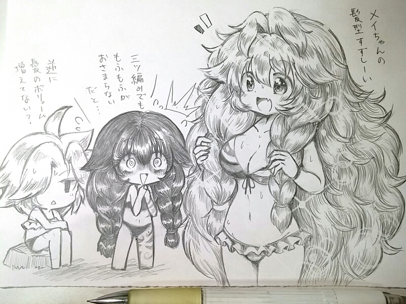 ナインちゃん以外のビキニもある…少ないけど…
#ビキニの日 