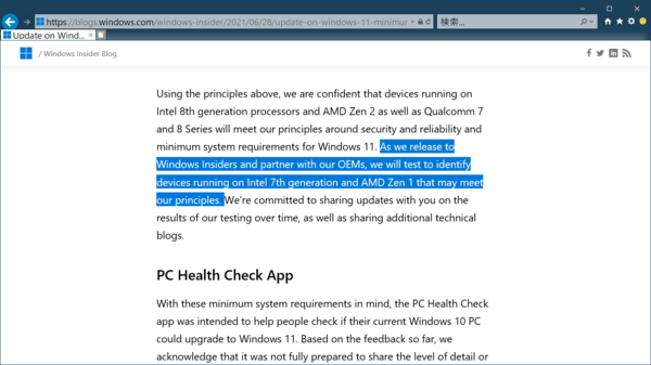 Ascii Jp 本日読まれた記事 Windows 11にアップグレード可能なcpuは基本はやっぱり第8世代 Zen 以降になりそう 詳細はこちら T Co Ujxzl6jqfn T Co Nr01twseap Twitter