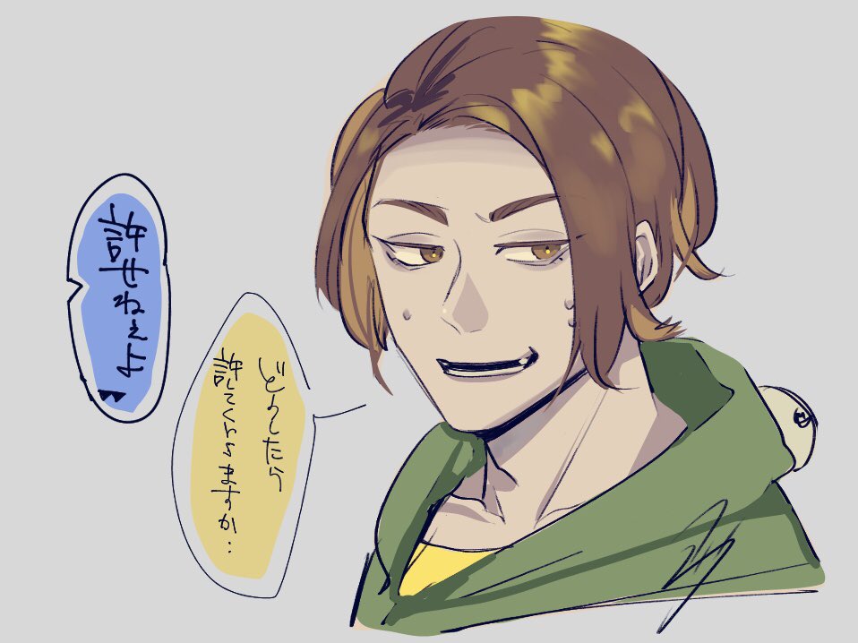 らくが 