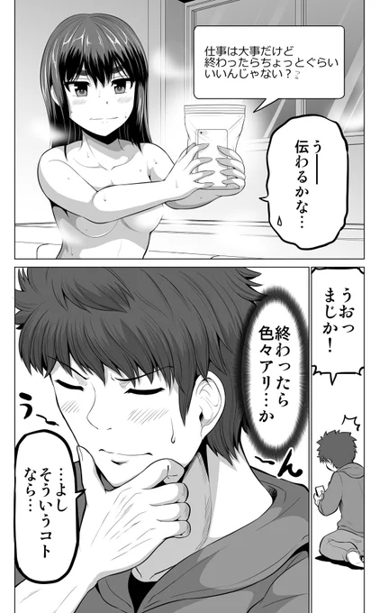 (2/2) 