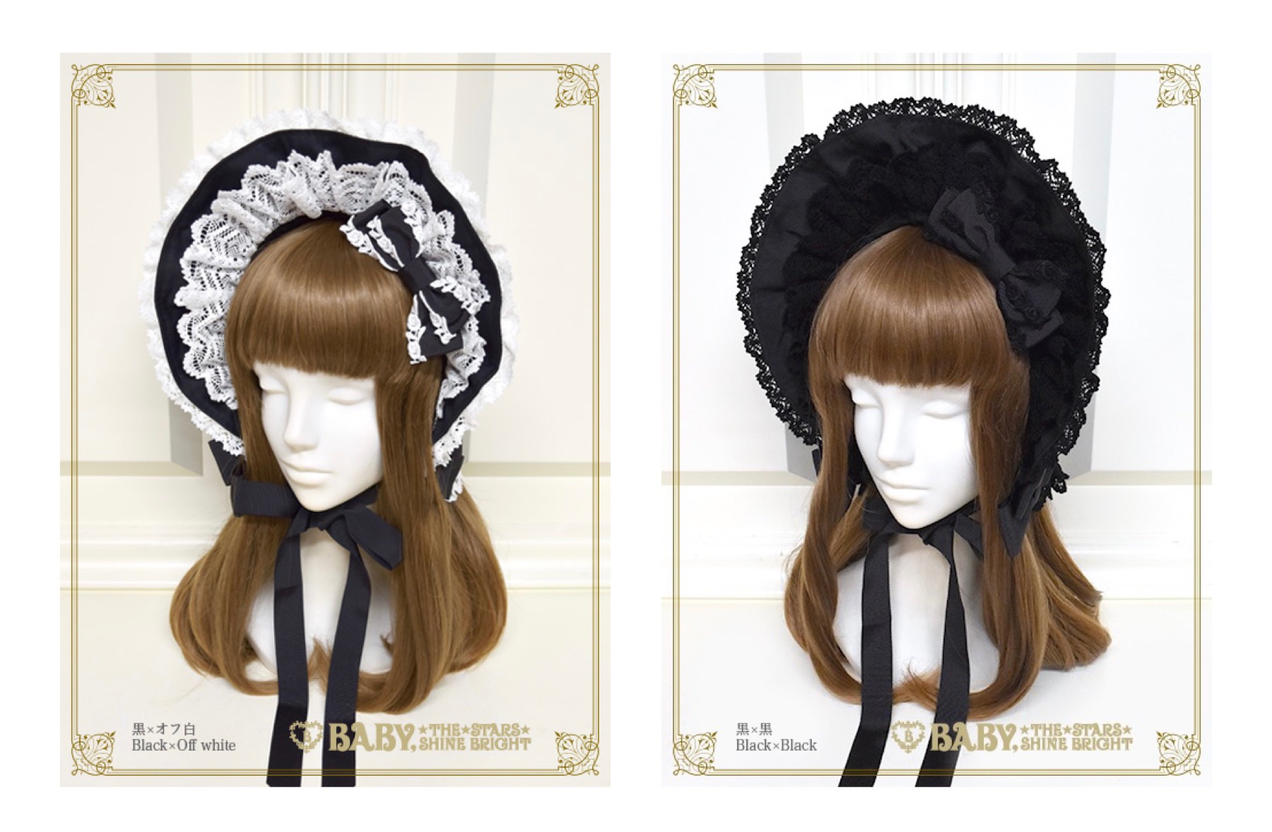 トーションレースのフルボンネット 【公式通販】