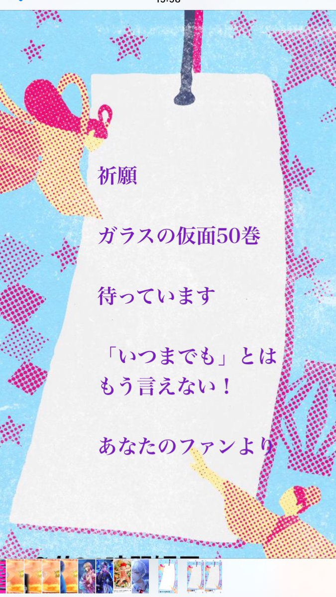 桜小路優 桜小路優