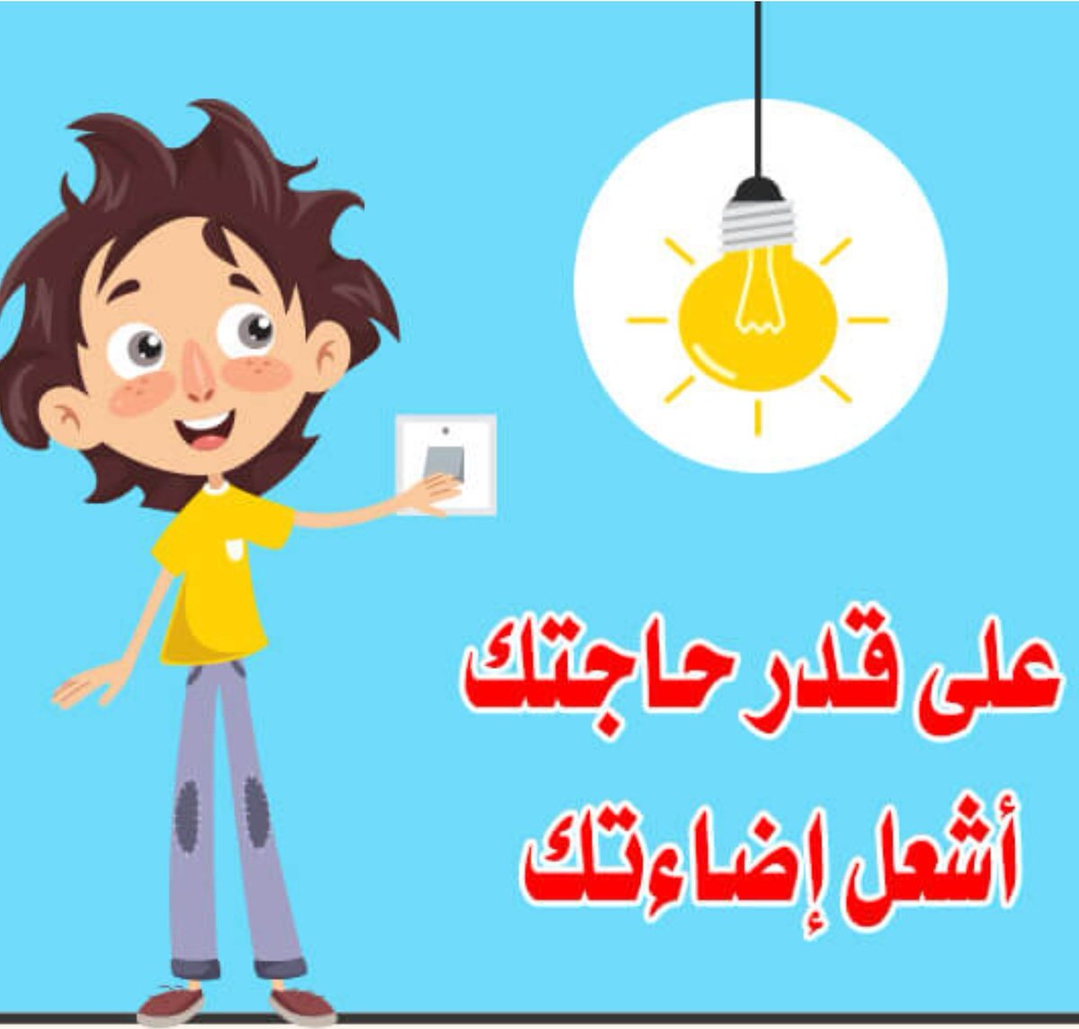 plumb_Electric's tweet photo. نسعد بخدمتكم ، لأعمال السباكه والكهرباء بأسعار تنافسيه وبإدارة سعودية 🇸🇦💯 https://t.co/D4JOJvgbRB
