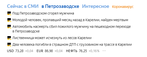 taroevru's tweet photo. А теперь к новостям https://t.co/qZDgzkpJhC