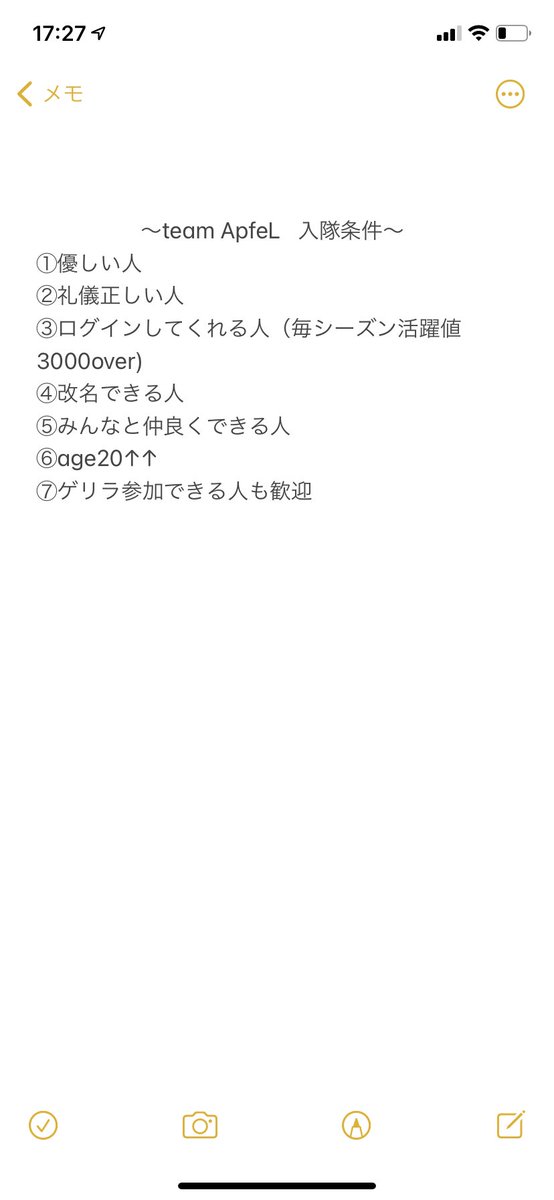 air_toa's tweet photo. 入隊希望者は以下のアカウントまでDMください！！↓↓↓↓↓↓

【@Ren1726 】

#荒野行動
#クランメンバー募集 https://t.co/L7vBy83W66
