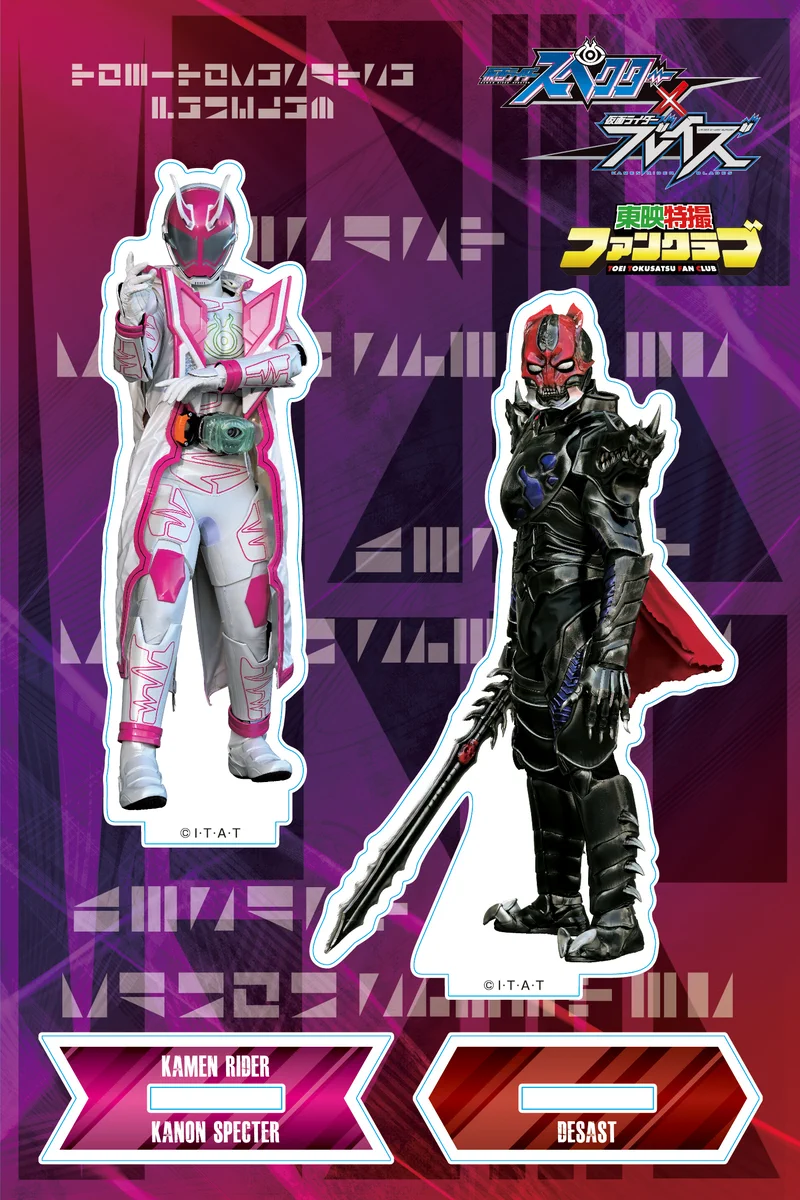 東映 ONLINE STORE （TOS） в X: „＼販売再開／ 【#TTFC 会員限定