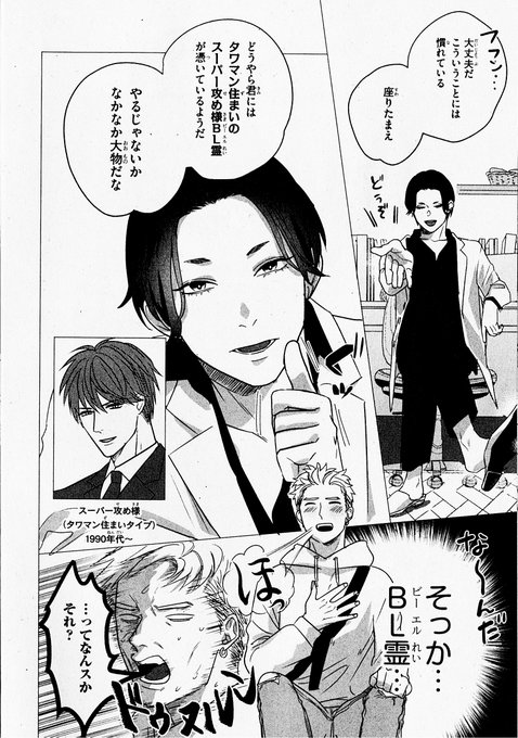 リンクス編集部さん の人気ツイート 1 Whotwi グラフィカルtwitter分析